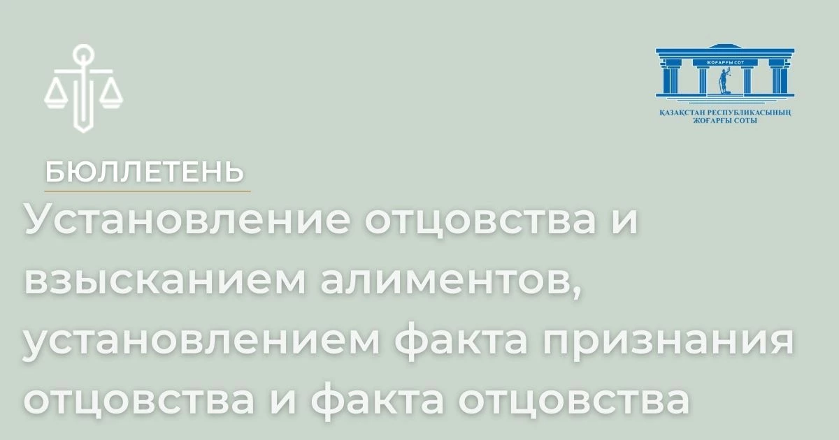 АMANAT партиясы және Заң және Құқық адвокаттық кеңсесінің серіктестігі аясында елге тегін заң көмегі көрсетілді