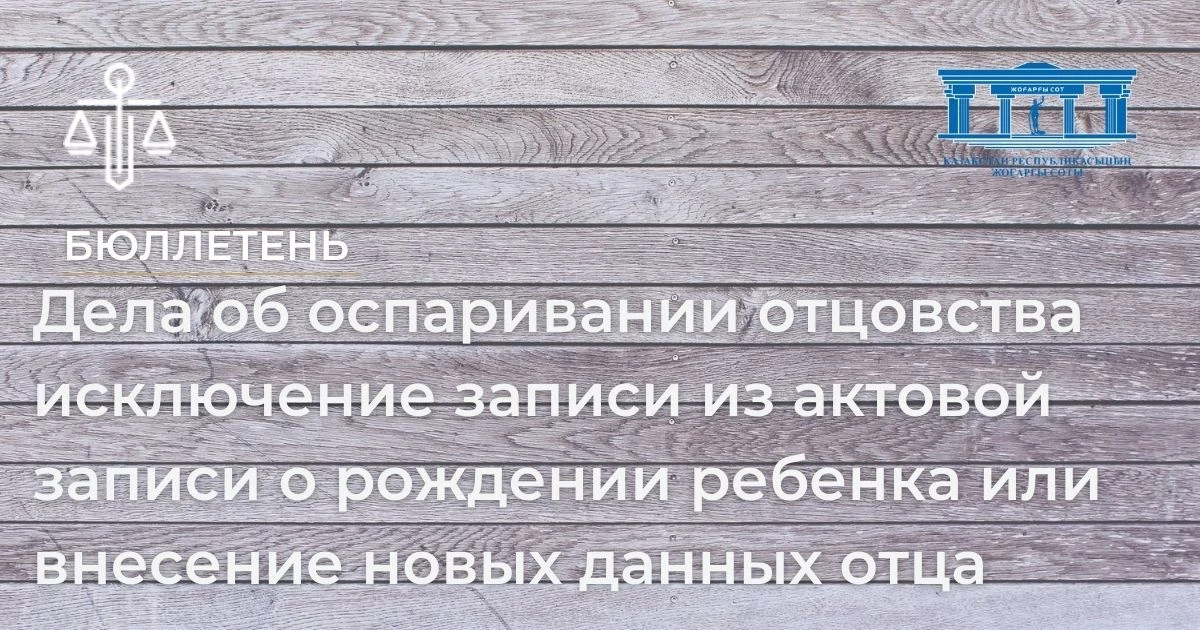 АMANAT партиясы және Заң және Құқық адвокаттық кеңсесінің серіктестігі аясында елге тегін заң көмегі көрсетілді
