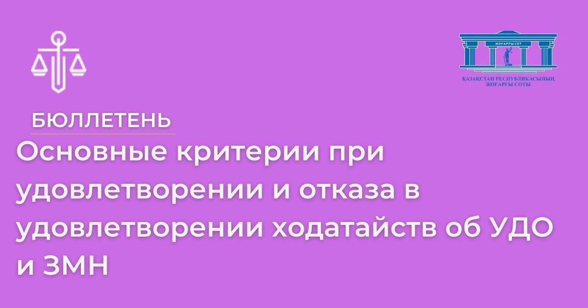АMANAT партиясы және Заң және Құқық адвокаттық кеңсесінің серіктестігі аясында елге тегін заң көмегі көрсетілді
