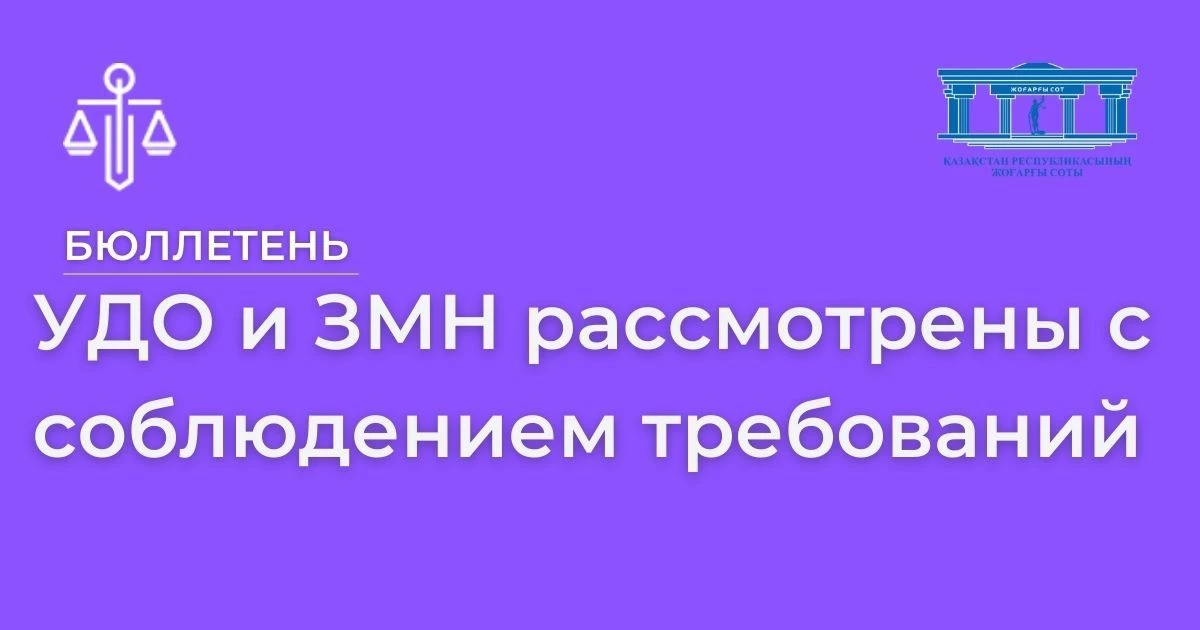 АMANAT партиясы және Заң және Құқық адвокаттық кеңсесінің серіктестігі аясында елге тегін заң көмегі көрсетілді