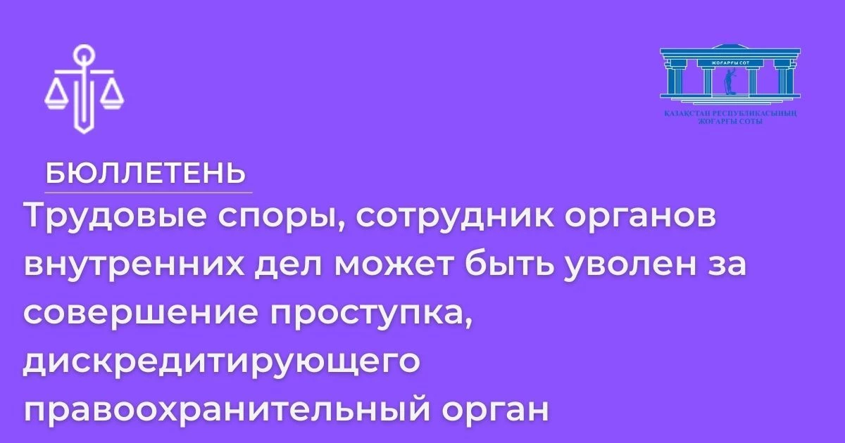 АMANAT партиясы және Заң және Құқық адвокаттық кеңсесінің серіктестігі аясында елге тегін заң көмегі көрсетілді