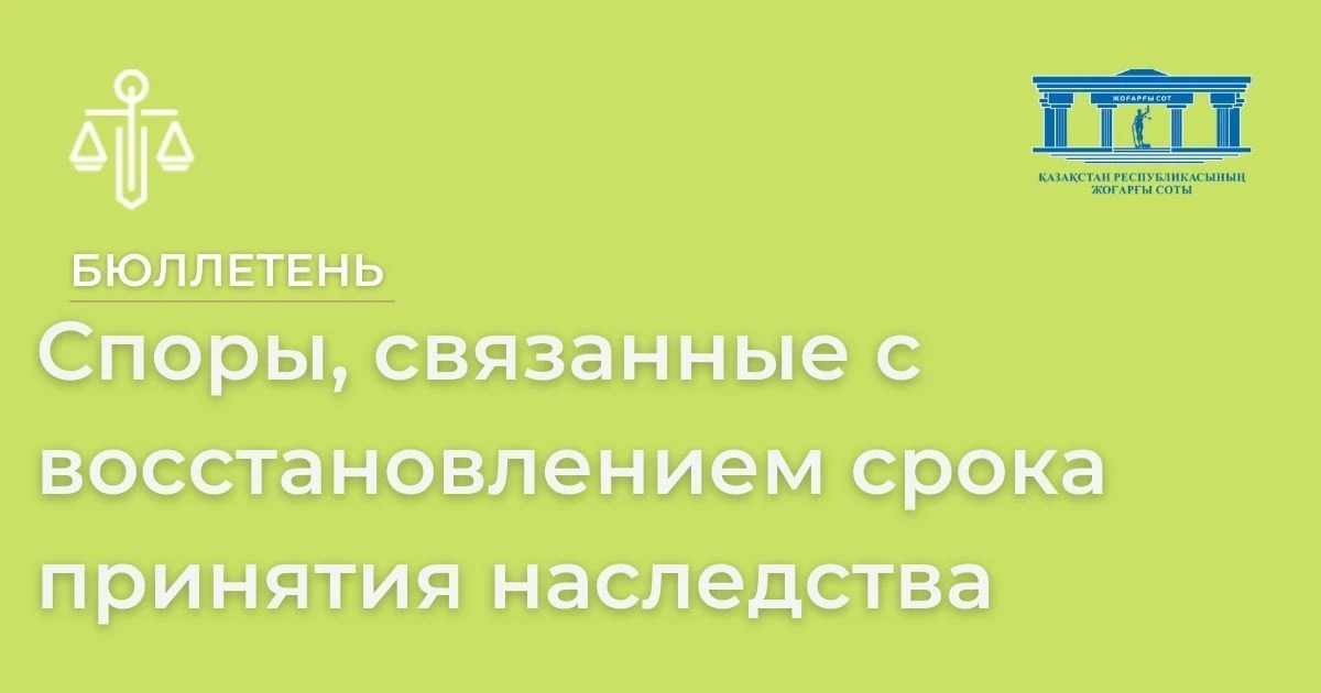 АMANAT партиясы және Заң және Құқық адвокаттық кеңсесінің серіктестігі аясында елге тегін заң көмегі көрсетілді