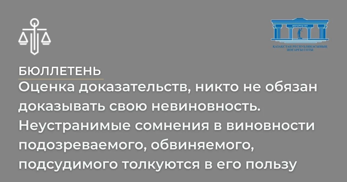 АMANAT партиясы және Заң және Құқық адвокаттық кеңсесінің серіктестігі аясында елге тегін заң көмегі көрсетілді