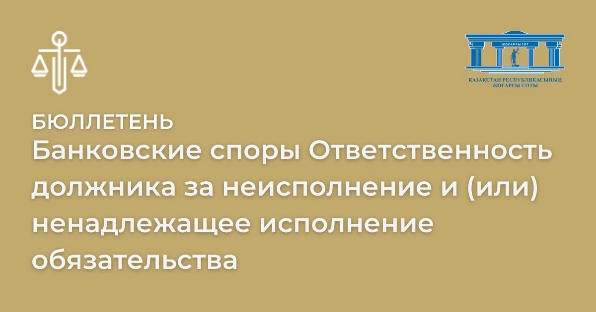 АMANAT партиясы және Заң және Құқық адвокаттық кеңсесінің серіктестігі аясында елге тегін заң көмегі көрсетілді