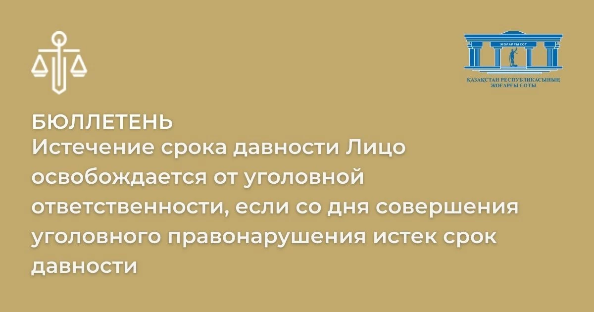 АMANAT партиясы және Заң және Құқық адвокаттық кеңсесінің серіктестігі аясында елге тегін заң көмегі көрсетілді