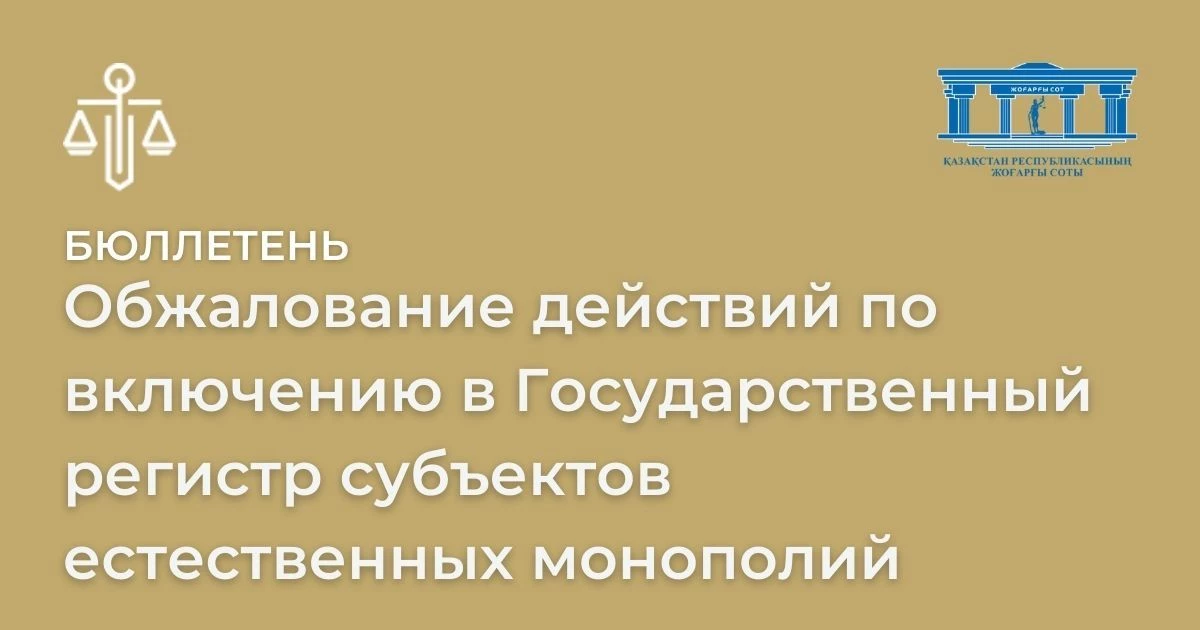 АMANAT партиясы және Заң және Құқық адвокаттық кеңсесінің серіктестігі аясында елге тегін заң көмегі көрсетілді