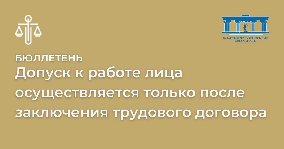 АMANAT партиясы және Заң және Құқық адвокаттық кеңсесінің серіктестігі аясында елге тегін заң көмегі көрсетілді