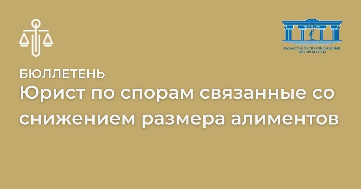 АMANAT партиясы және Заң және Құқық адвокаттық кеңсесінің серіктестігі аясында елге тегін заң көмегі көрсетілді