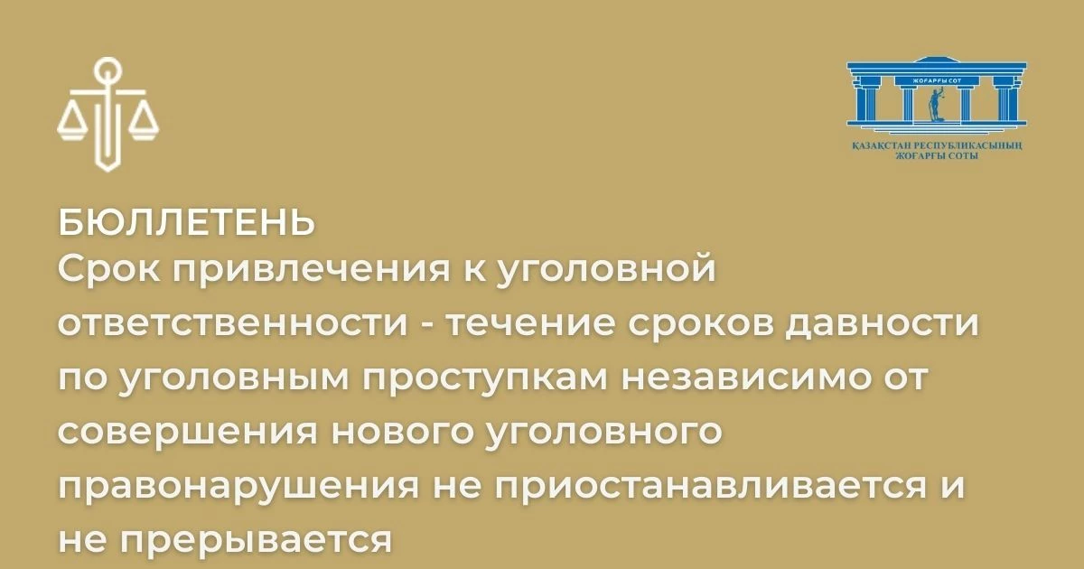 АMANAT партиясы және Заң және Құқық адвокаттық кеңсесінің серіктестігі аясында елге тегін заң көмегі көрсетілді