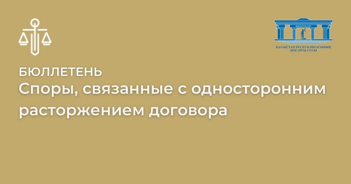 АMANAT партиясы және Заң және Құқық адвокаттық кеңсесінің серіктестігі аясында елге тегін заң көмегі көрсетілді