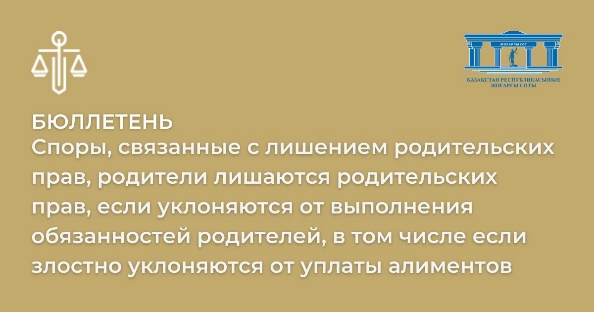 АMANAT партиясы және Заң және Құқық адвокаттық кеңсесінің серіктестігі аясында елге тегін заң көмегі көрсетілді