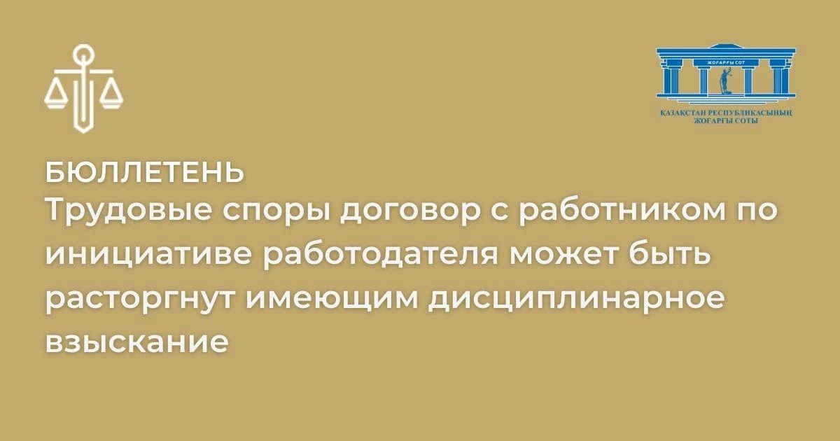 АMANAT партиясы және Заң және Құқық адвокаттық кеңсесінің серіктестігі аясында елге тегін заң көмегі көрсетілді