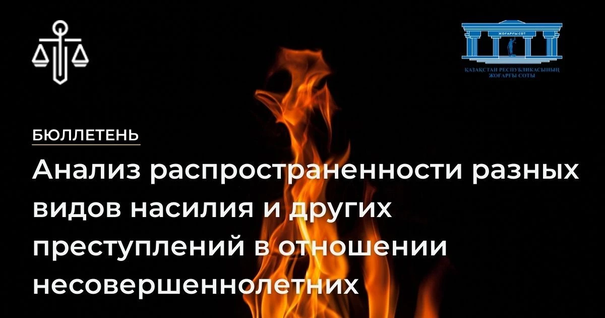АMANAT партиясы және Заң және Құқық адвокаттық кеңсесінің серіктестігі аясында елге тегін заң көмегі көрсетілді
