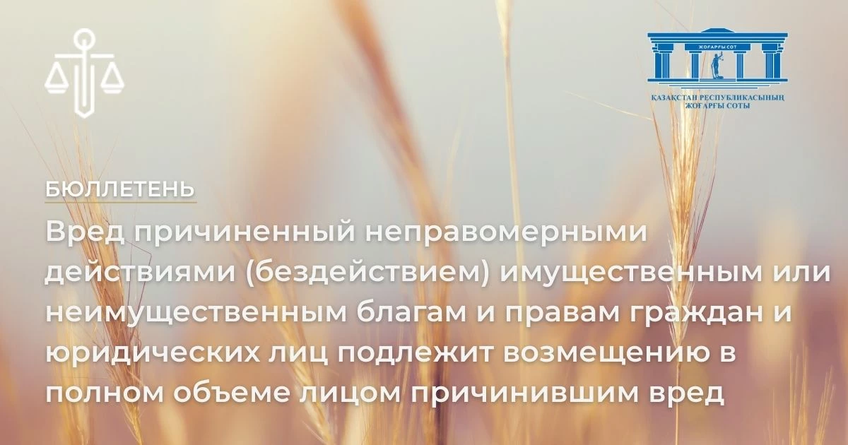 АMANAT партиясы және Заң және Құқық адвокаттық кеңсесінің серіктестігі аясында елге тегін заң көмегі көрсетілді