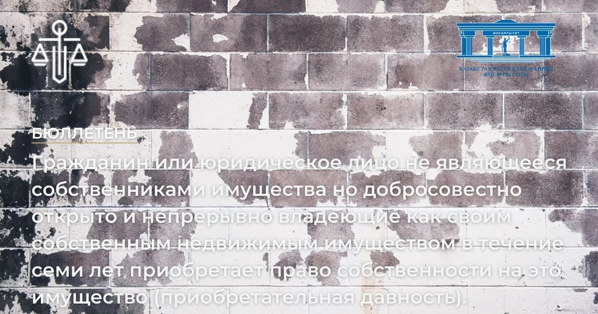 АMANAT партиясы және Заң және Құқық адвокаттық кеңсесінің серіктестігі аясында елге тегін заң көмегі көрсетілді