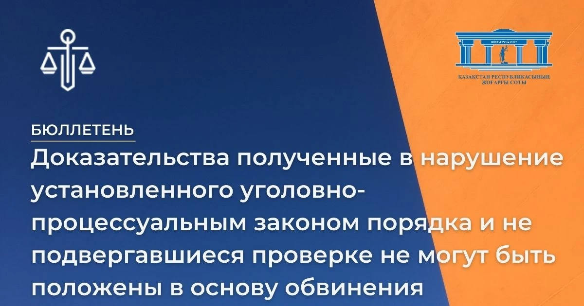 АMANAT партиясы және Заң және Құқық адвокаттық кеңсесінің серіктестігі аясында елге тегін заң көмегі көрсетілді