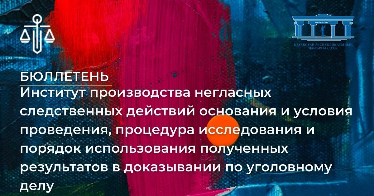 АMANAT партиясы және Заң және Құқық адвокаттық кеңсесінің серіктестігі аясында елге тегін заң көмегі көрсетілді