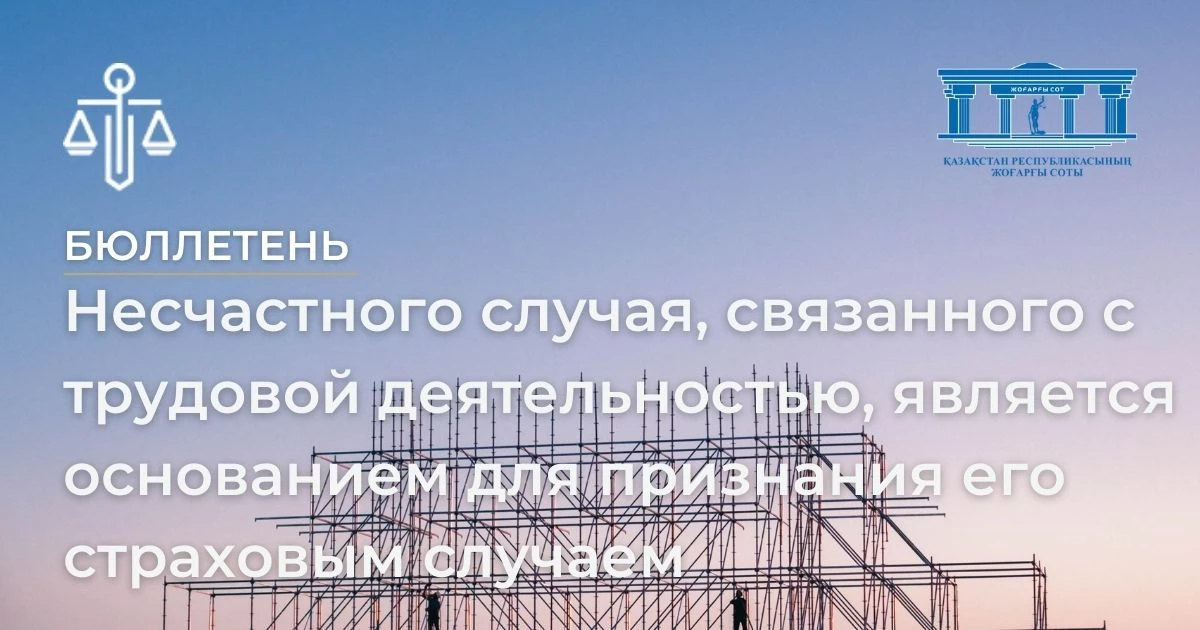 АMANAT партиясы және Заң және Құқық адвокаттық кеңсесінің серіктестігі аясында елге тегін заң көмегі көрсетілді