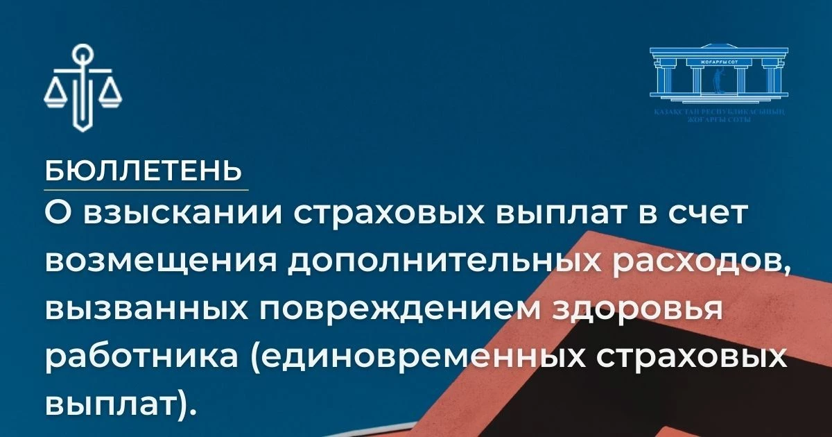 АMANAT партиясы және Заң және Құқық адвокаттық кеңсесінің серіктестігі аясында елге тегін заң көмегі көрсетілді