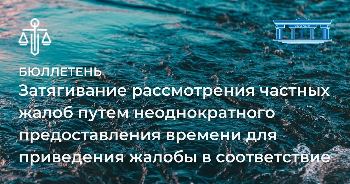 АMANAT партиясы және Заң және Құқық адвокаттық кеңсесінің серіктестігі аясында елге тегін заң көмегі көрсетілді