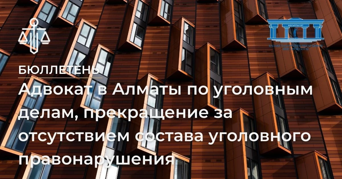АMANAT партиясы және Заң және Құқық адвокаттық кеңсесінің серіктестігі аясында елге тегін заң көмегі көрсетілді
