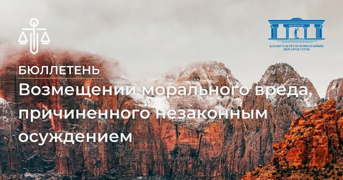 АMANAT партиясы және Заң және Құқық адвокаттық кеңсесінің серіктестігі аясында елге тегін заң көмегі көрсетілді