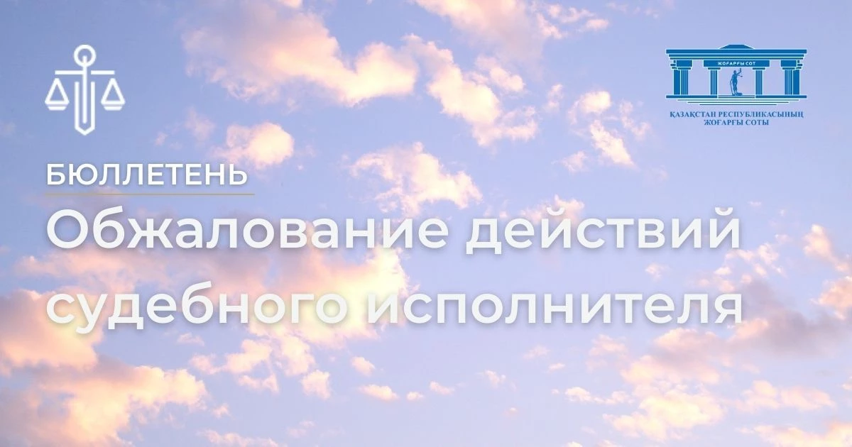 АMANAT партиясы және Заң және Құқық адвокаттық кеңсесінің серіктестігі аясында елге тегін заң көмегі көрсетілді