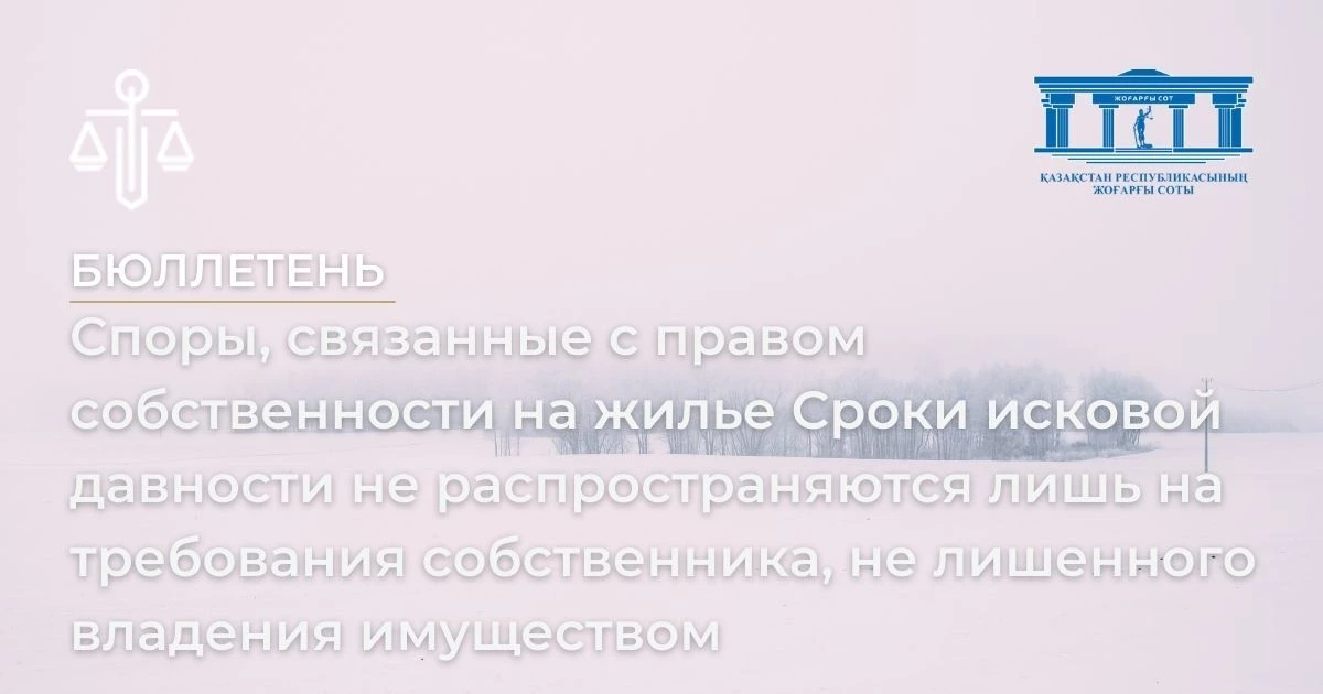 АMANAT партиясы және Заң және Құқық адвокаттық кеңсесінің серіктестігі аясында елге тегін заң көмегі көрсетілді