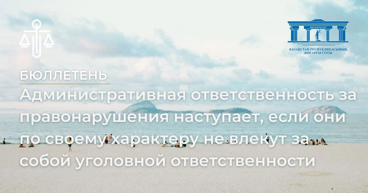 АMANAT партиясы және Заң және Құқық адвокаттық кеңсесінің серіктестігі аясында елге тегін заң көмегі көрсетілді