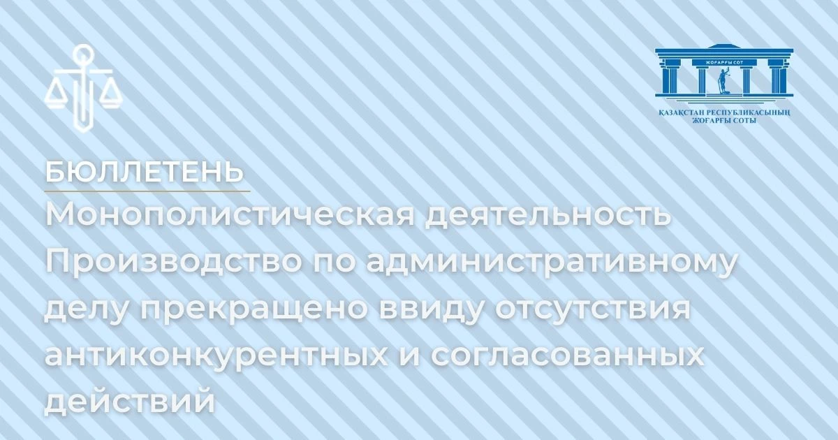АMANAT партиясы және Заң және Құқық адвокаттық кеңсесінің серіктестігі аясында елге тегін заң көмегі көрсетілді