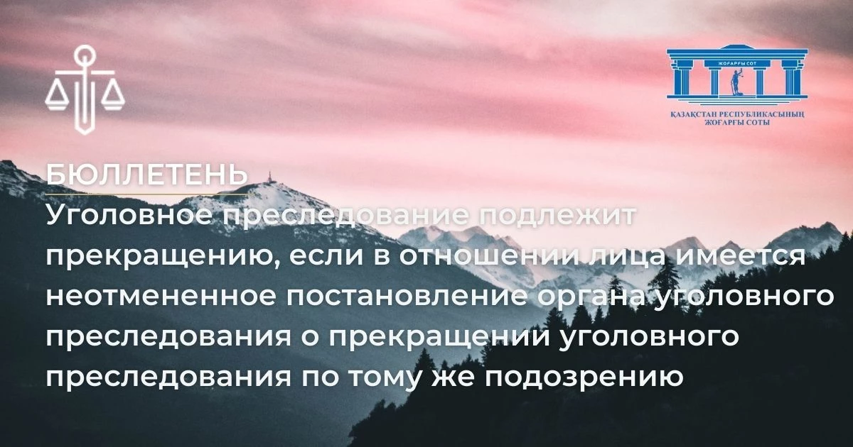 АMANAT партиясы және Заң және Құқық адвокаттық кеңсесінің серіктестігі аясында елге тегін заң көмегі көрсетілді