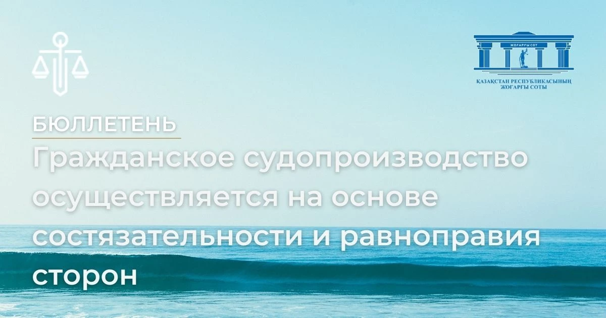 АMANAT партиясы және Заң және Құқық адвокаттық кеңсесінің серіктестігі аясында елге тегін заң көмегі көрсетілді