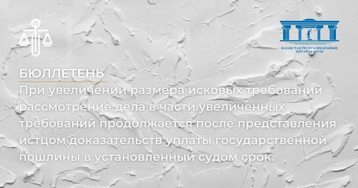 АMANAT партиясы және Заң және Құқық адвокаттық кеңсесінің серіктестігі аясында елге тегін заң көмегі көрсетілді