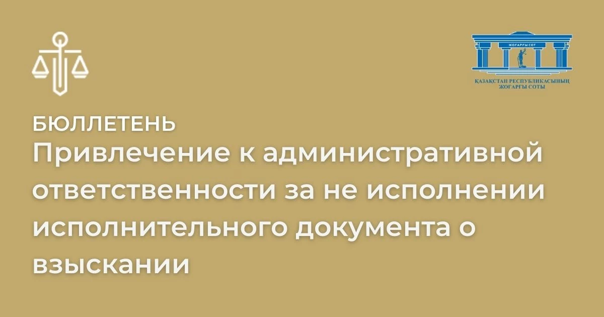 АMANAT партиясы және Заң және Құқық адвокаттық кеңсесінің серіктестігі аясында елге тегін заң көмегі көрсетілді