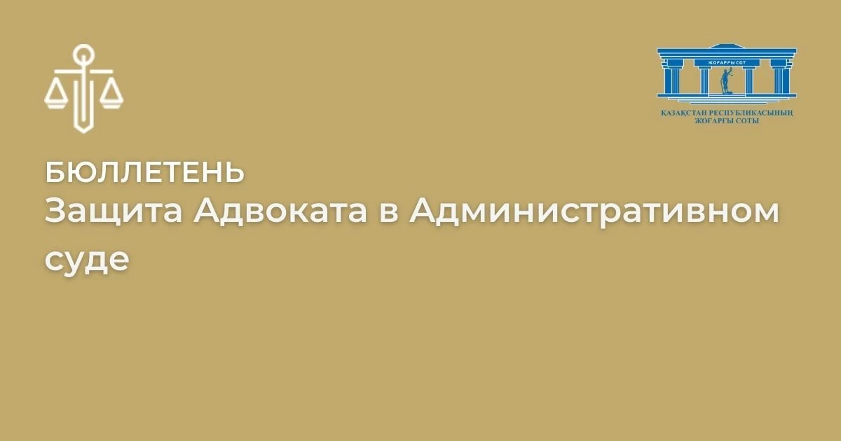 АMANAT партиясы және Заң және Құқық адвокаттық кеңсесінің серіктестігі аясында елге тегін заң көмегі көрсетілді
