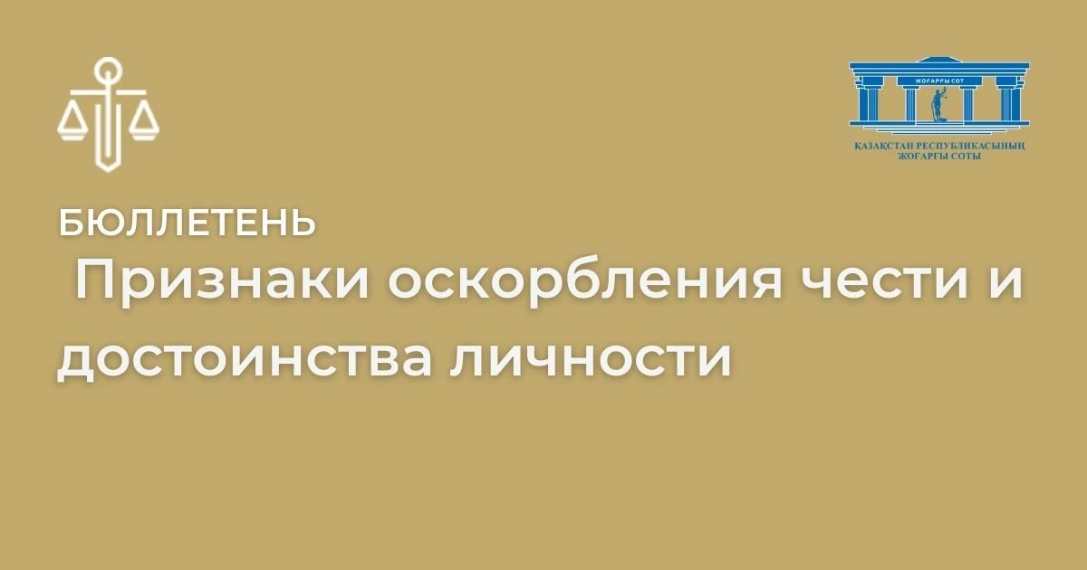 АMANAT партиясы және Заң және Құқық адвокаттық кеңсесінің серіктестігі аясында елге тегін заң көмегі көрсетілді