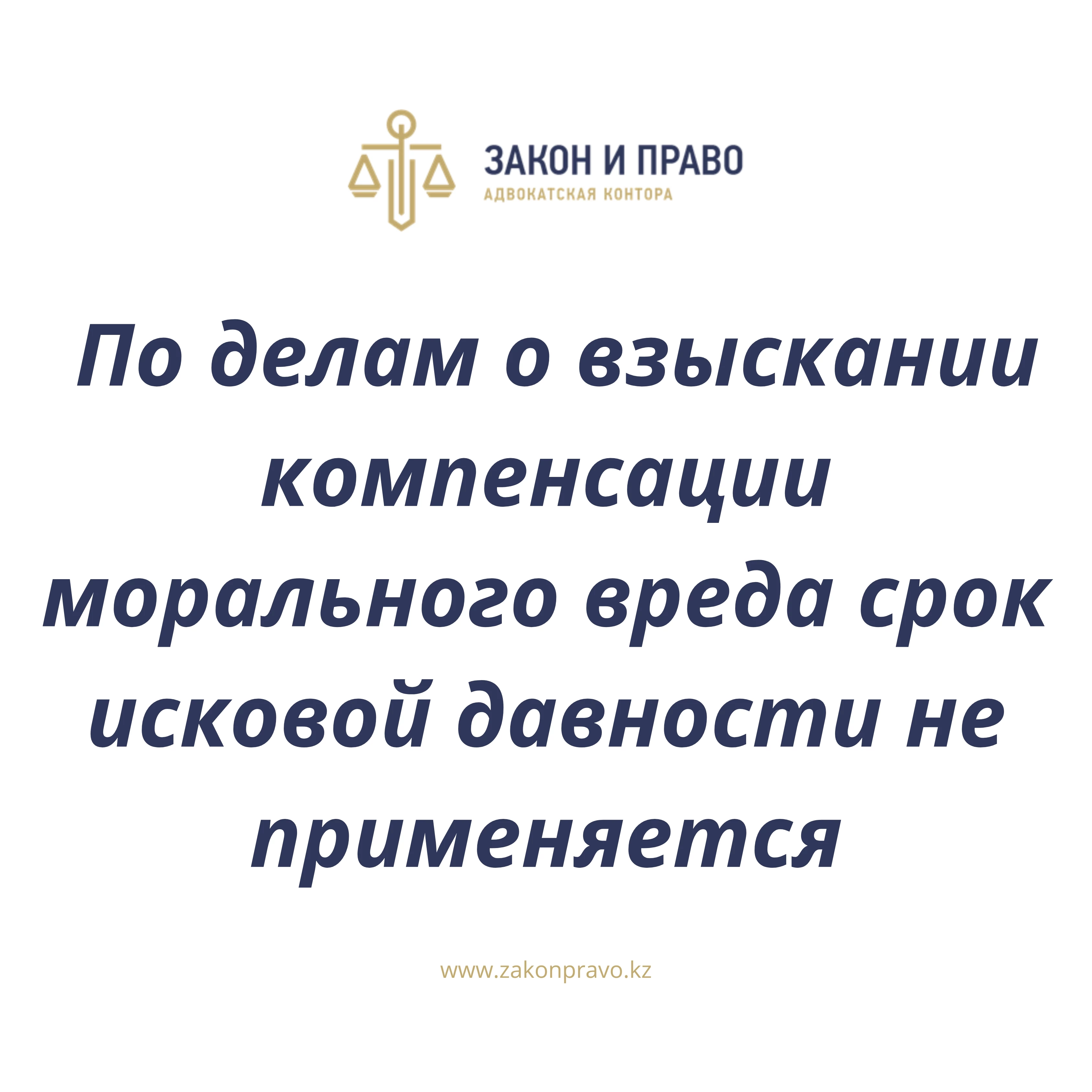 АMANAT партиясы және Заң және Құқық адвокаттық кеңсесінің серіктестігі аясында елге тегін заң көмегі көрсетілді