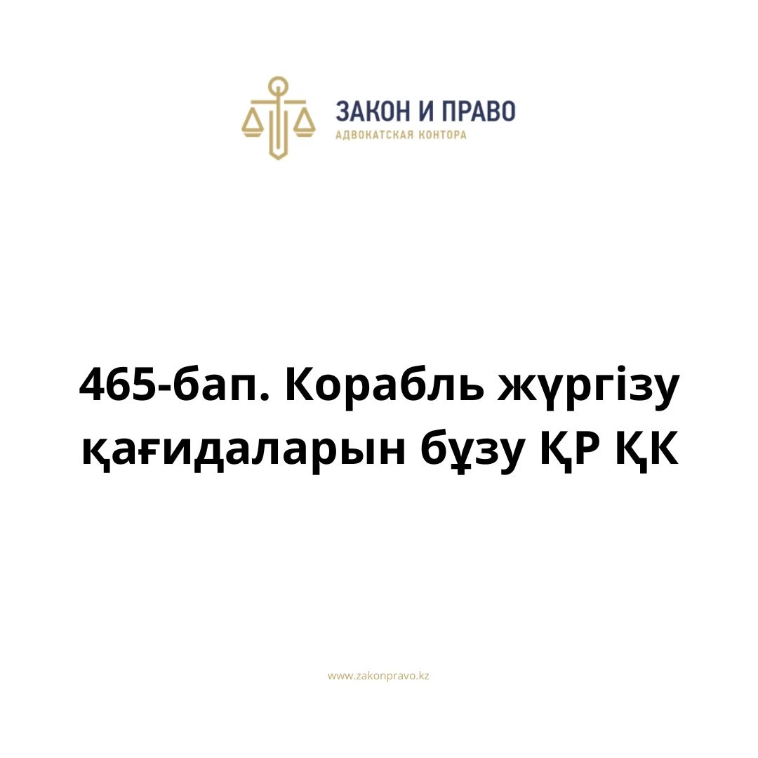 АMANAT партиясы және Заң және Құқық адвокаттық кеңсесінің серіктестігі аясында елге тегін заң көмегі көрсетілді