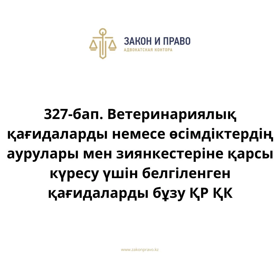 АMANAT партиясы және Заң және Құқық адвокаттық кеңсесінің серіктестігі аясында елге тегін заң көмегі көрсетілді