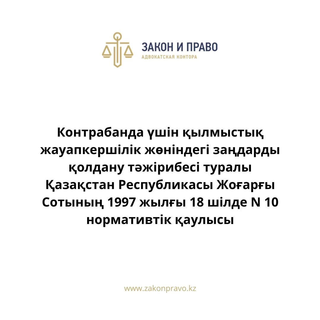 АMANAT партиясы және Заң және Құқық адвокаттық кеңсесінің серіктестігі аясында елге тегін заң көмегі көрсетілді