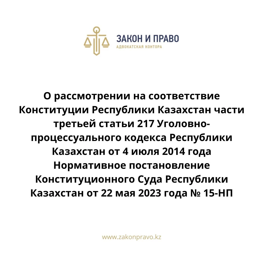 АMANAT партиясы және Заң және Құқық адвокаттық кеңсесінің серіктестігі аясында елге тегін заң көмегі көрсетілді