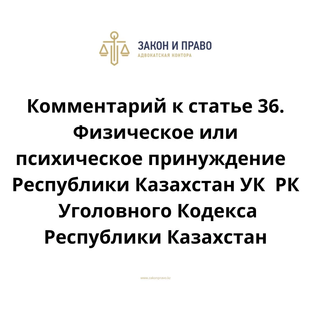 АMANAT партиясы және Заң және Құқық адвокаттық кеңсесінің серіктестігі аясында елге тегін заң көмегі көрсетілді