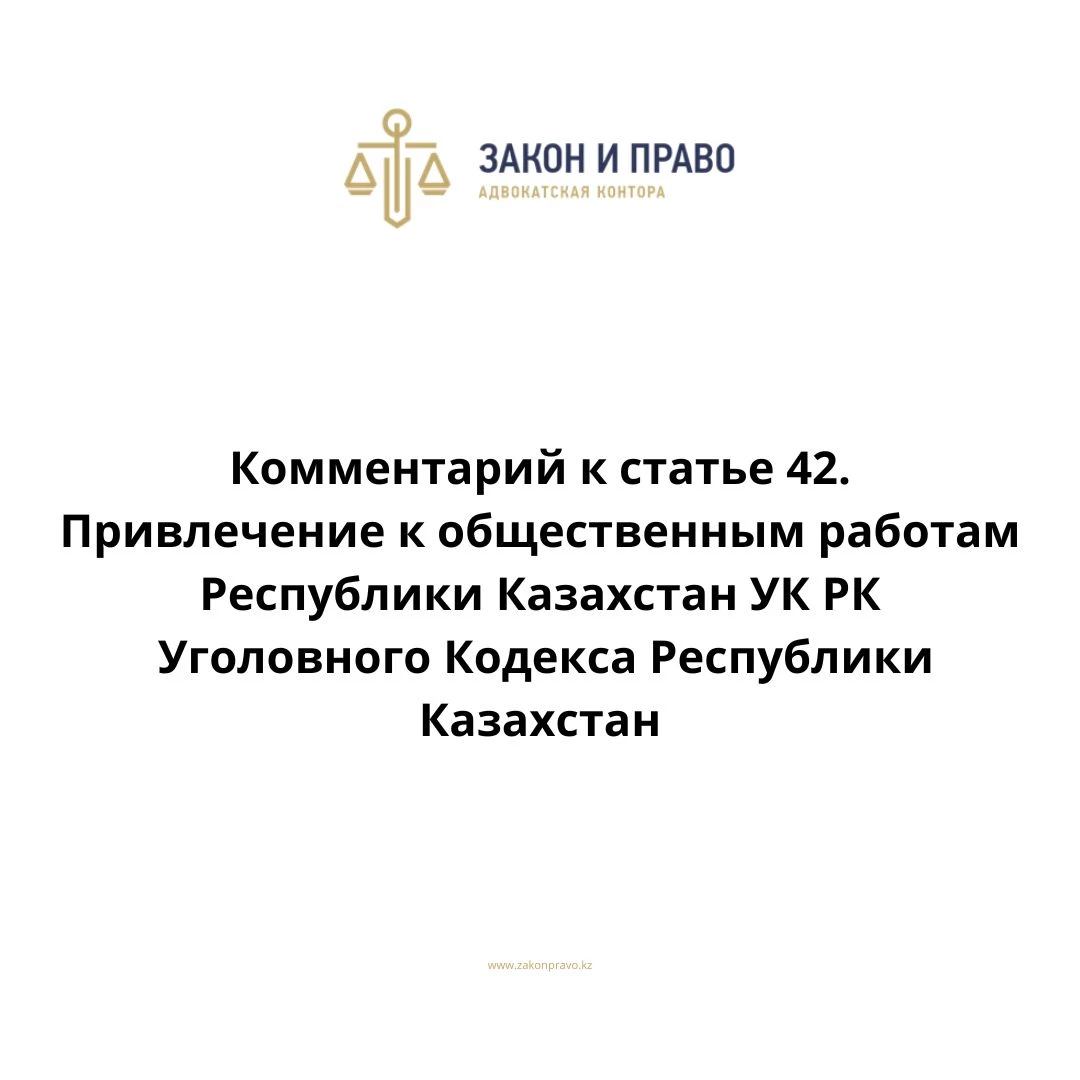 АMANAT партиясы және Заң және Құқық адвокаттық кеңсесінің серіктестігі аясында елге тегін заң көмегі көрсетілді