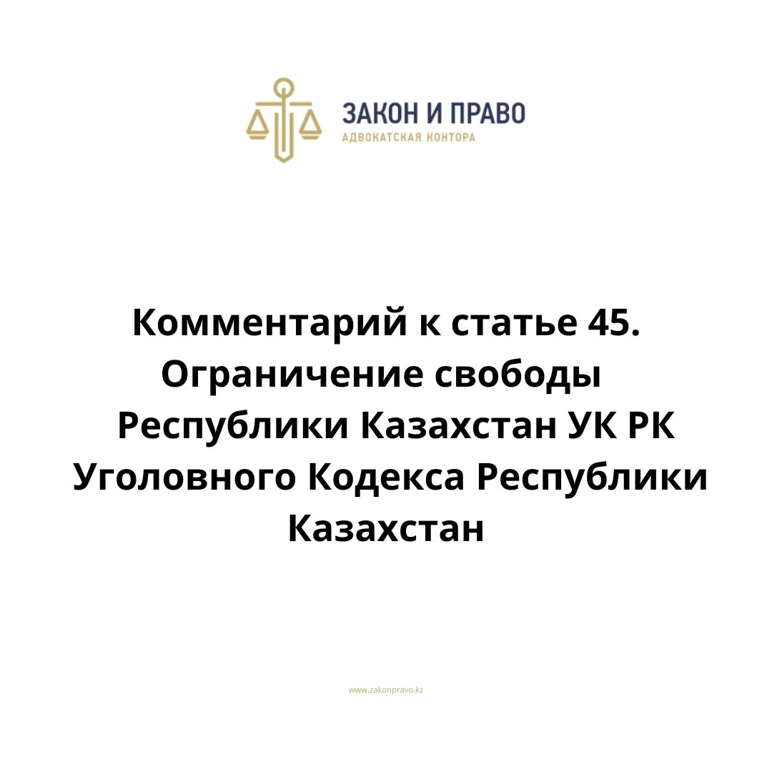 АMANAT партиясы және Заң және Құқық адвокаттық кеңсесінің серіктестігі аясында елге тегін заң көмегі көрсетілді