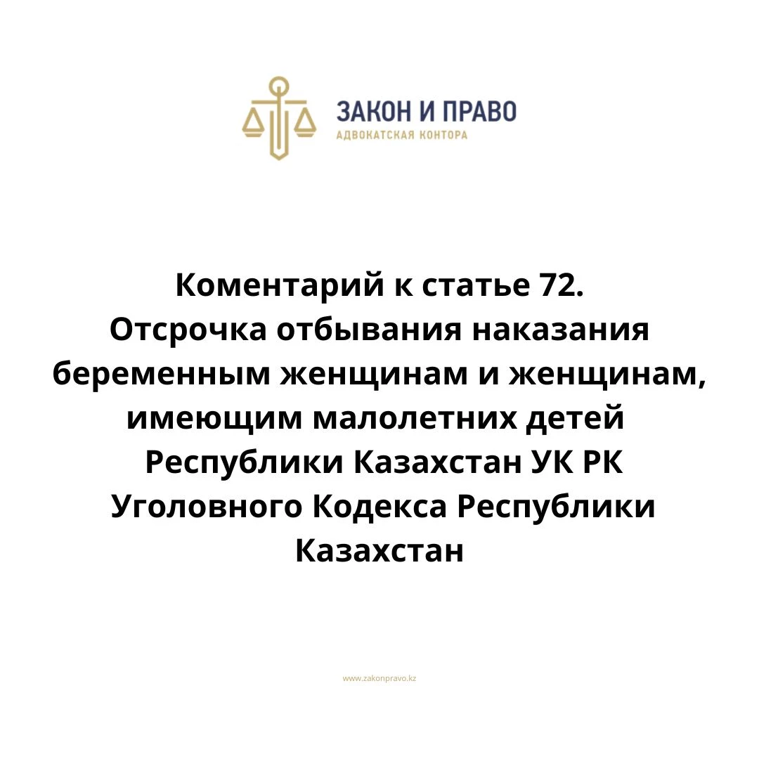 АMANAT партиясы және Заң және Құқық адвокаттық кеңсесінің серіктестігі аясында елге тегін заң көмегі көрсетілді