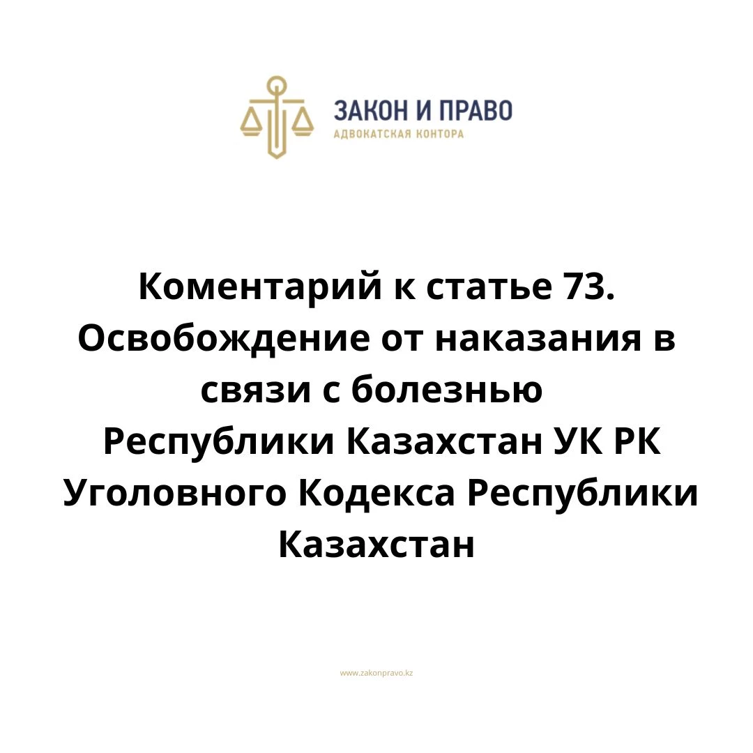 АMANAT партиясы және Заң және Құқық адвокаттық кеңсесінің серіктестігі аясында елге тегін заң көмегі көрсетілді