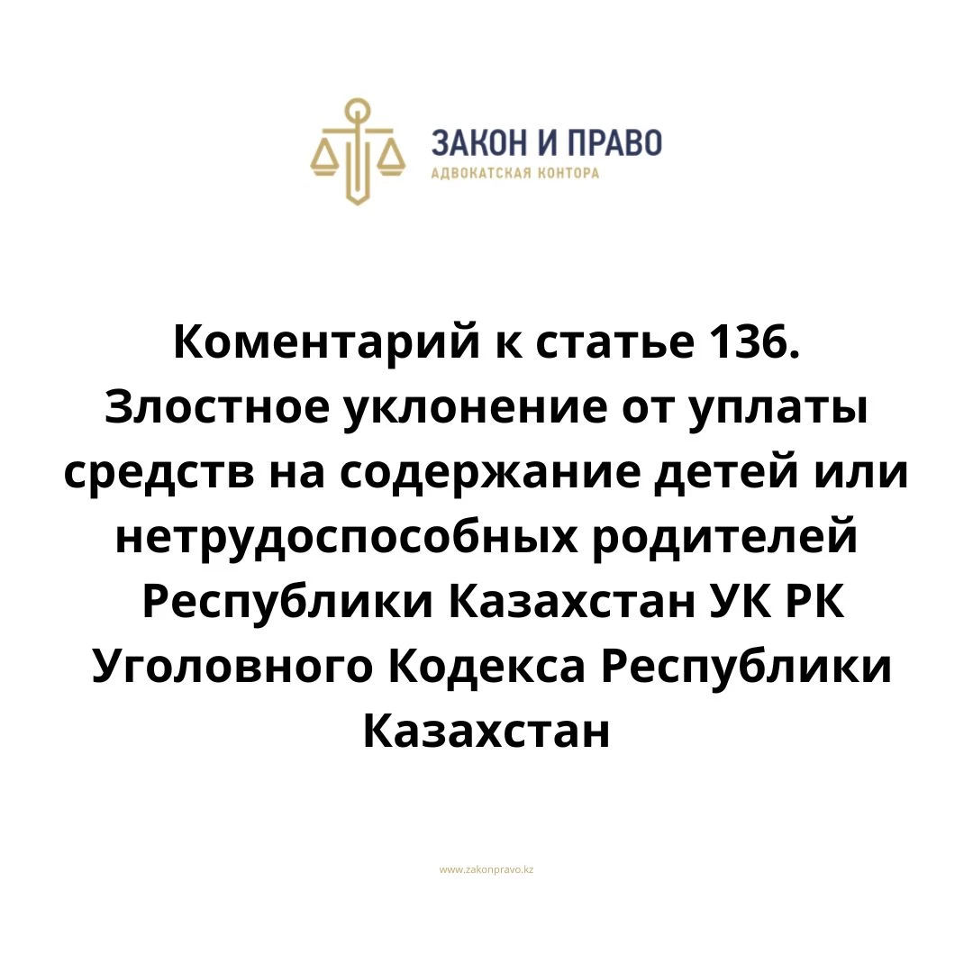 АMANAT партиясы және Заң және Құқық адвокаттық кеңсесінің серіктестігі аясында елге тегін заң көмегі көрсетілді