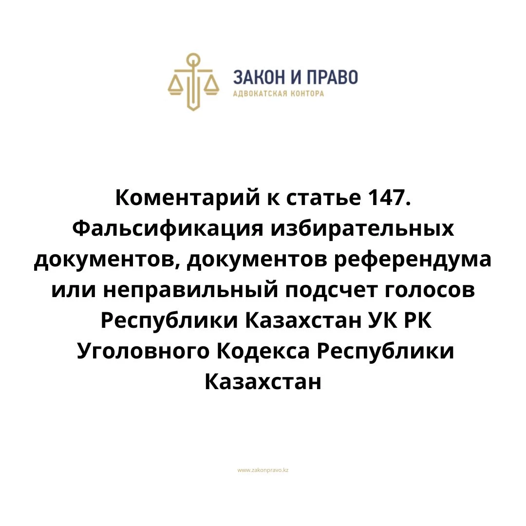 АMANAT партиясы және Заң және Құқық адвокаттық кеңсесінің серіктестігі аясында елге тегін заң көмегі көрсетілді