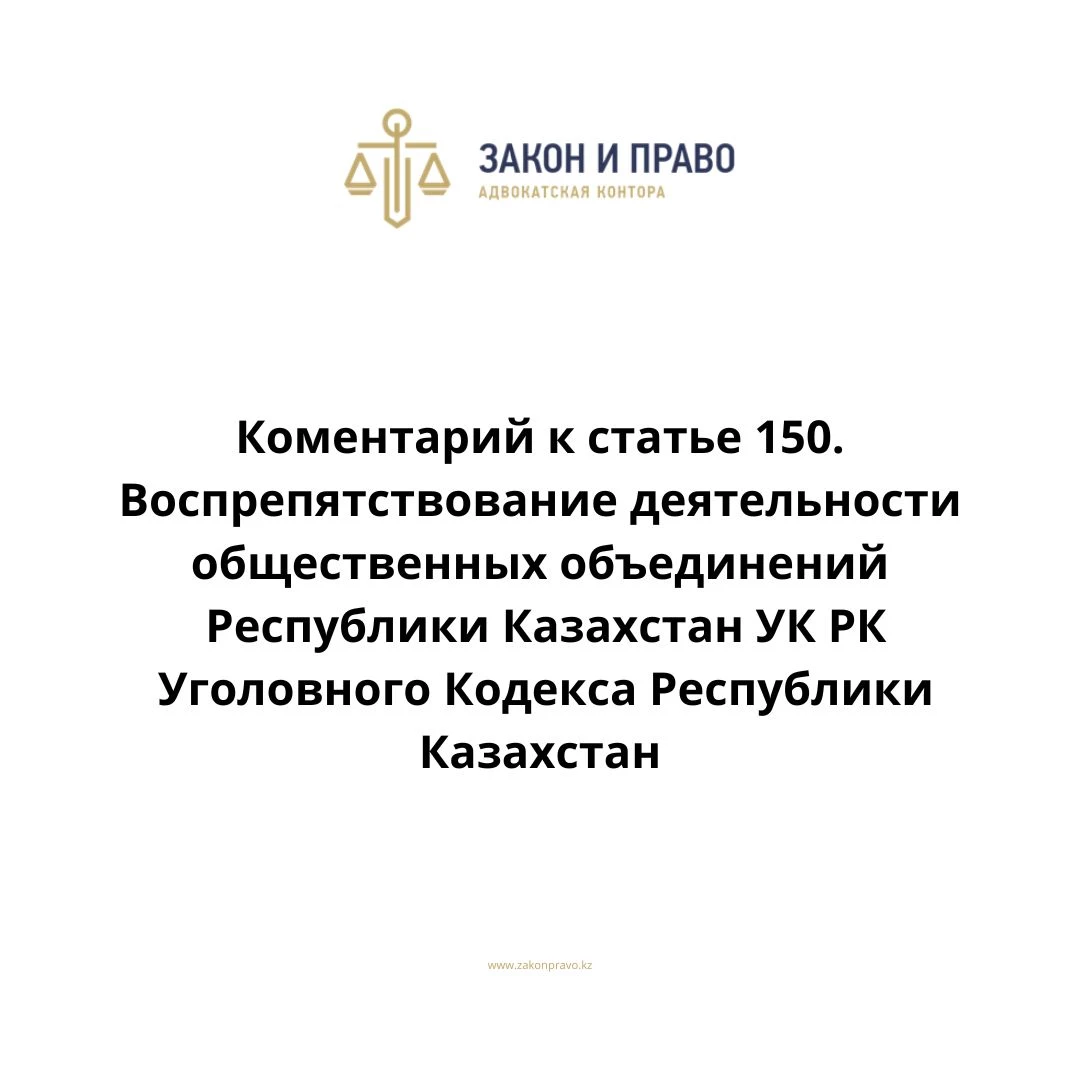 АMANAT партиясы және Заң және Құқық адвокаттық кеңсесінің серіктестігі аясында елге тегін заң көмегі көрсетілді