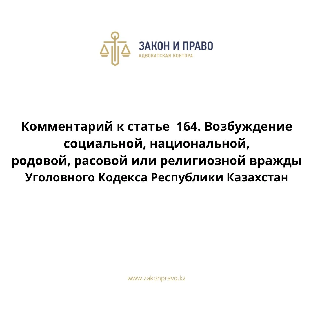 АMANAT партиясы және Заң және Құқық адвокаттық кеңсесінің серіктестігі аясында елге тегін заң көмегі көрсетілді